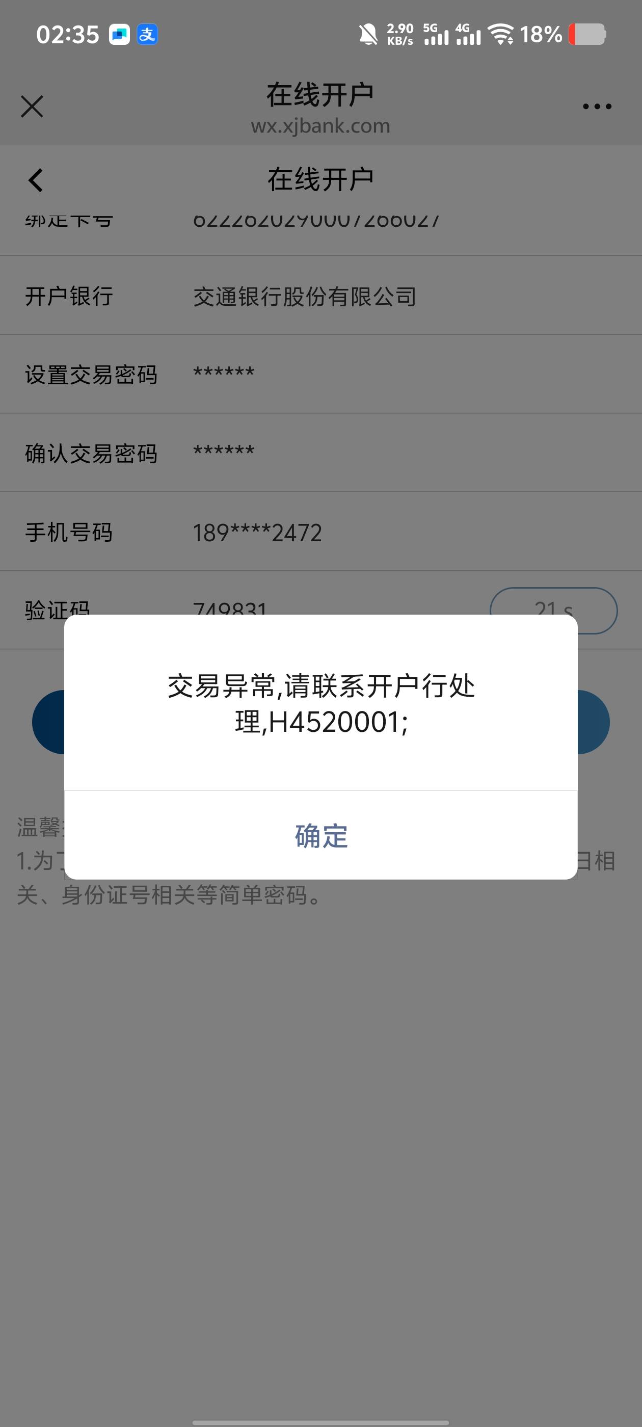 第二遍还是这样

52 / 作者:九江哦哦哦 / 