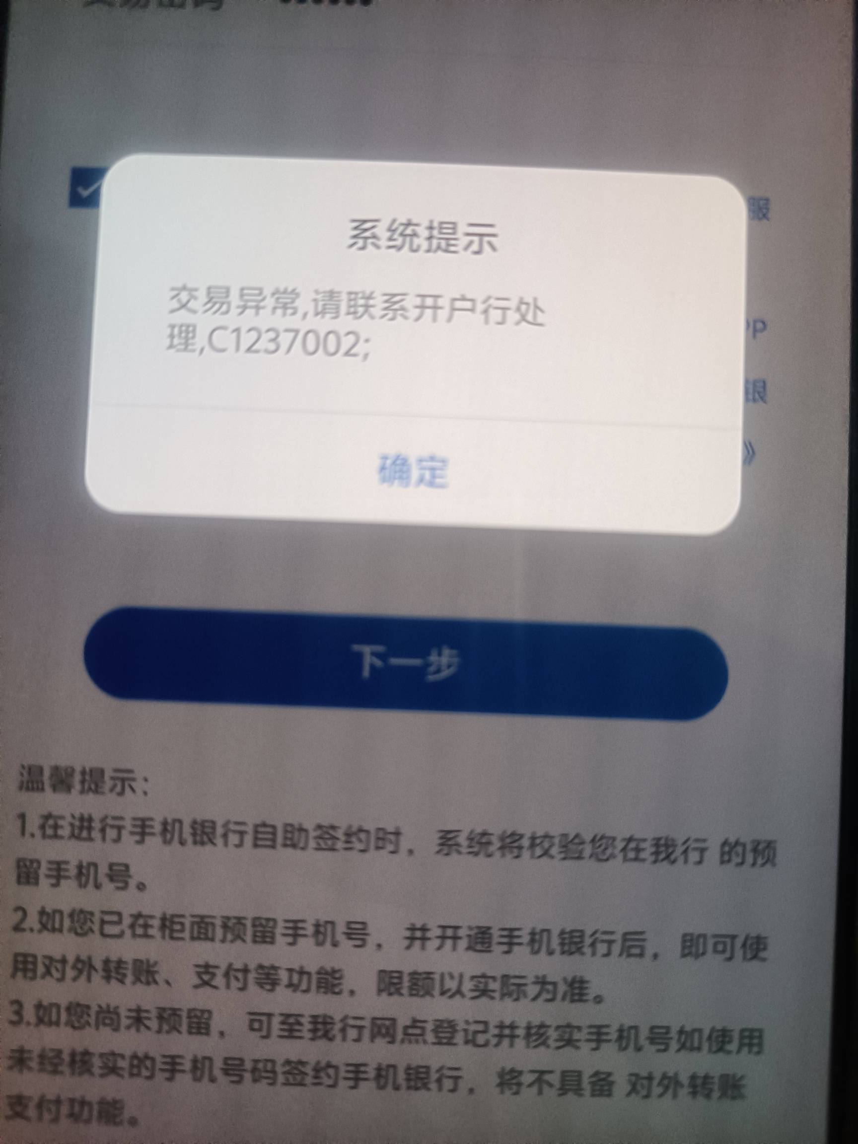 之前非柜注销了，公众号刚刚重新开了一张竟然秒非柜的，app都不让登陆，gzh倒是可以登73 / 作者:缘中梦 / 