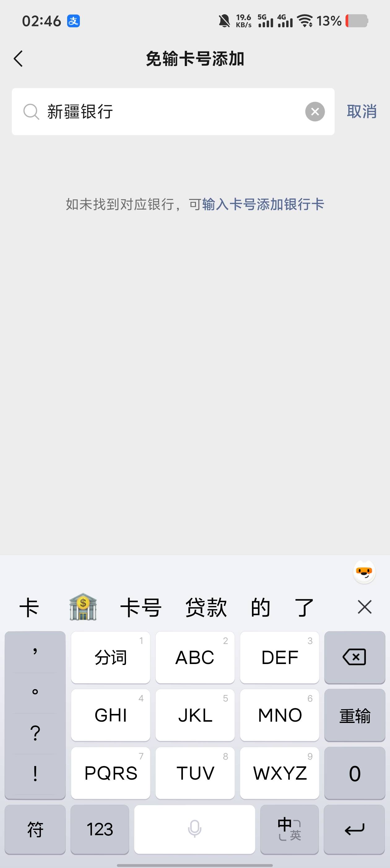 硬控半小时毛都没有

20 / 作者:九江哦哦哦 / 