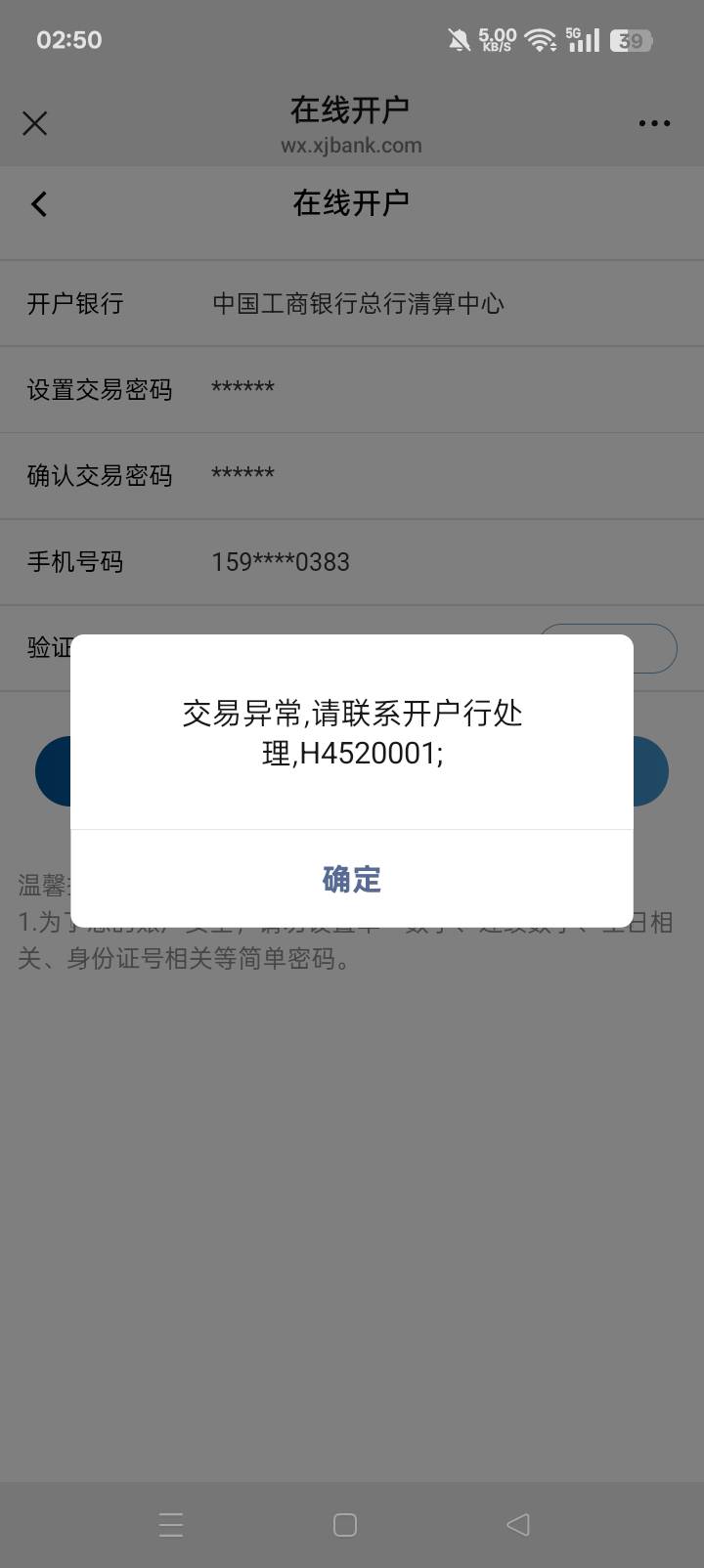 开个卡真nm费劲，按照老哥们说的步奏走了，头快摇折了，硬是没摇出来成功，不开了不开40 / 作者:东尼丶 / 