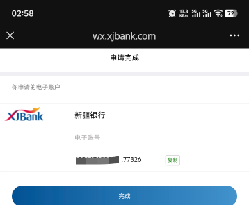 随便开啊，还有吗现在

97 / 作者:功德圆满 / 