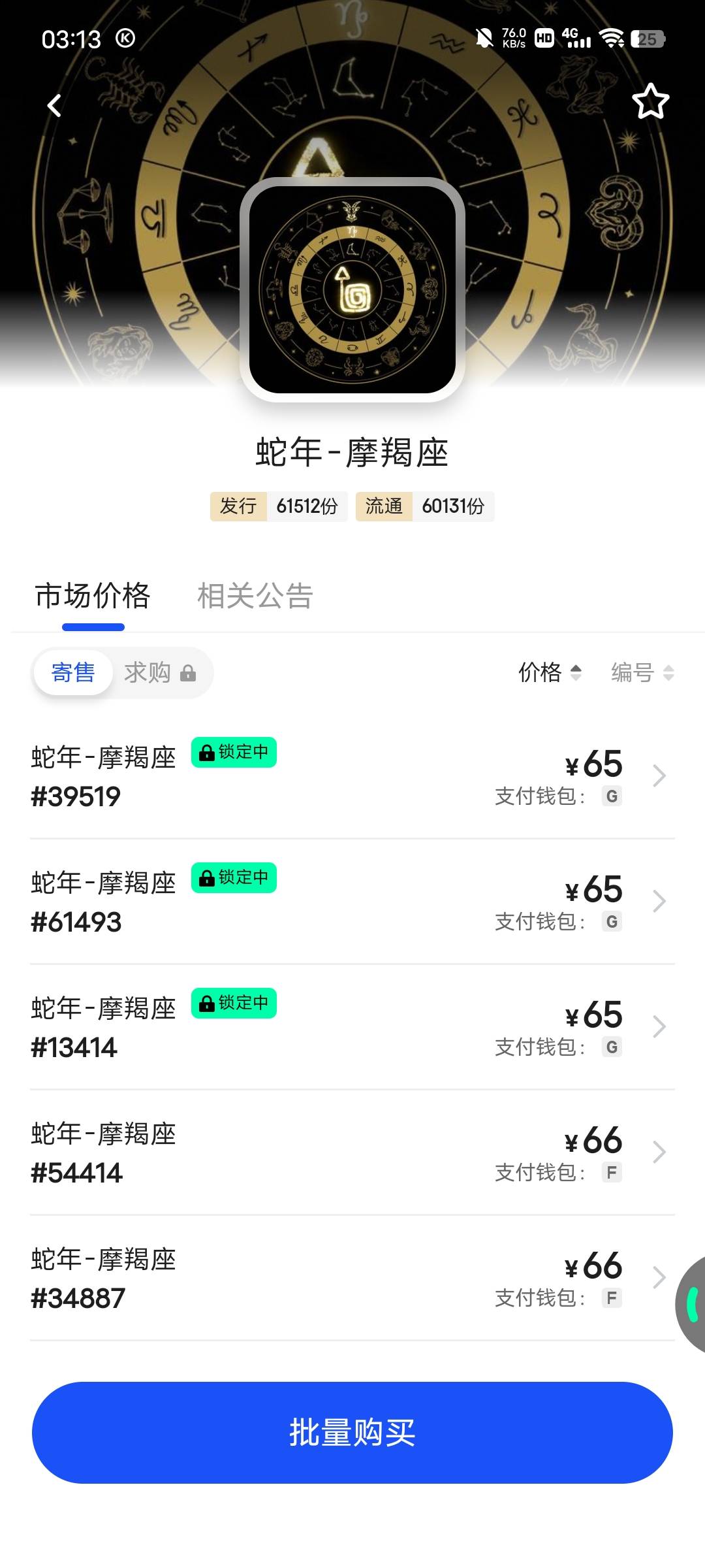 ib现在可以刷了吧

35 / 作者:广东移动客服 / 