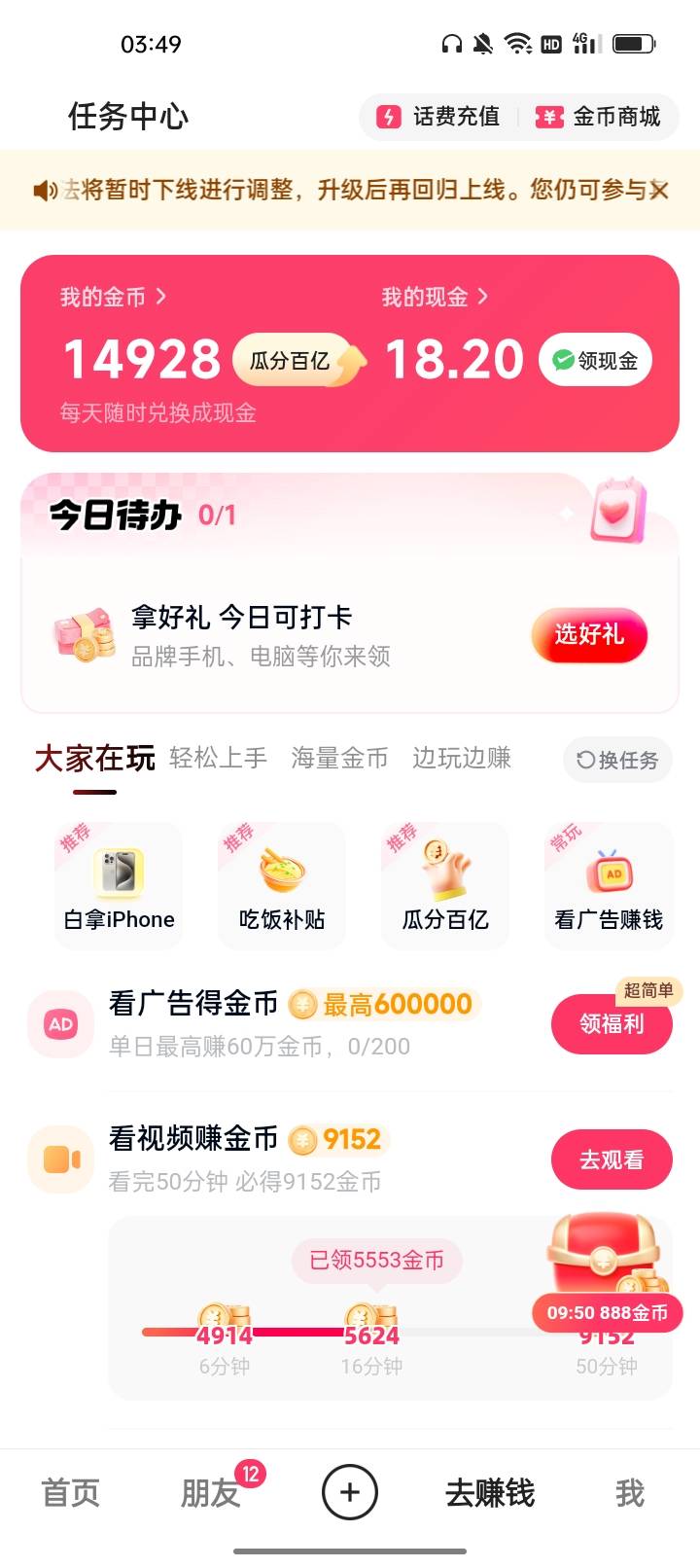 2个号，睡觉了，明天起来吃猪脚饭


71 / 作者:君子之交淡如水 / 