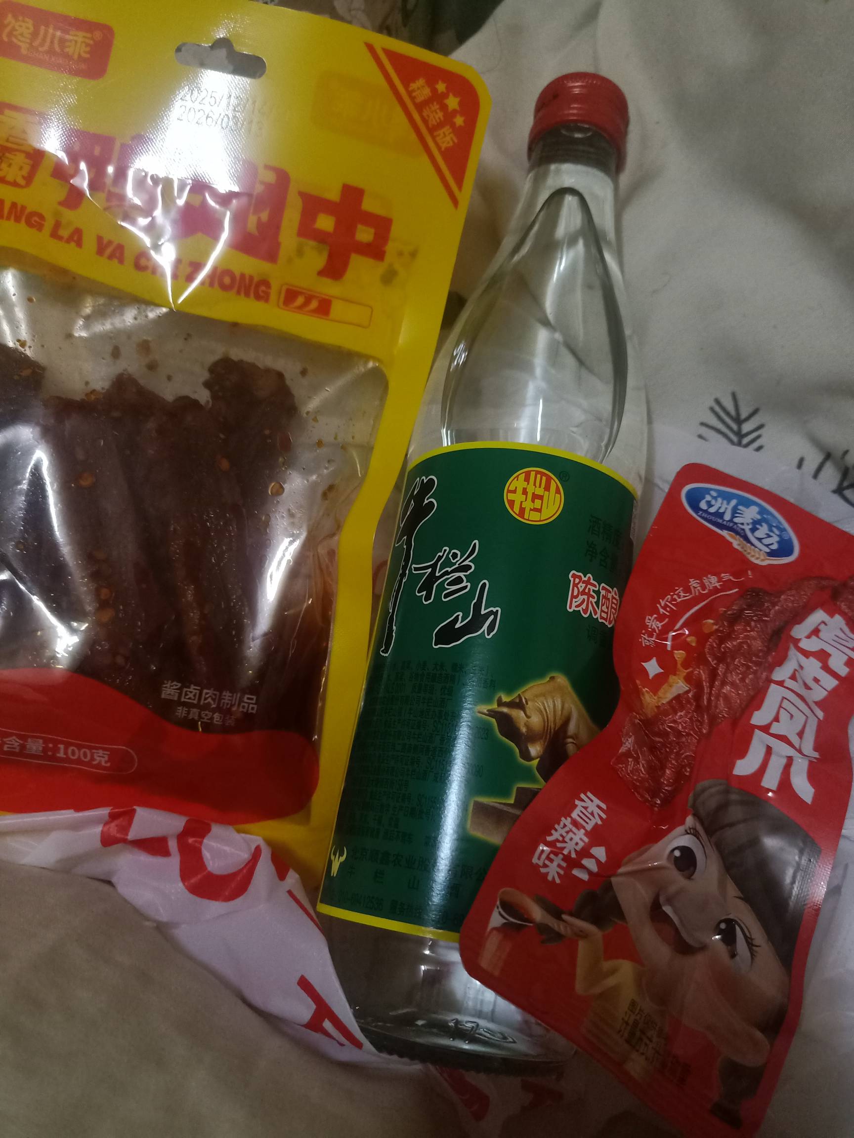 日结下班，生活不易，物流卸货是真的累

54 / 作者:轮回困惑 / 