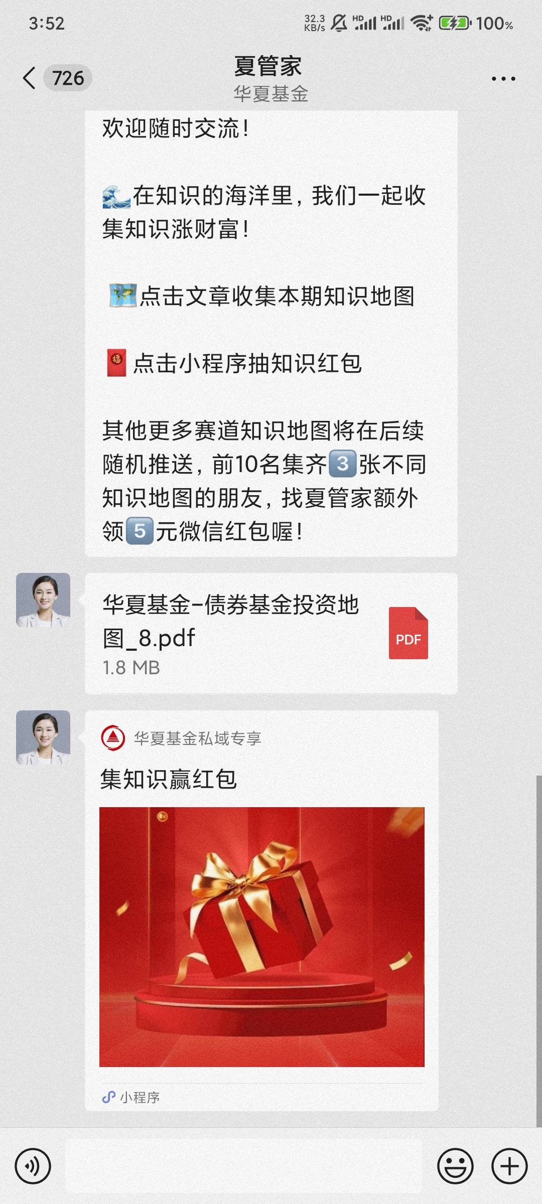 现在大概率中0.36可多微信申请64 / 作者:正方形打野 / 