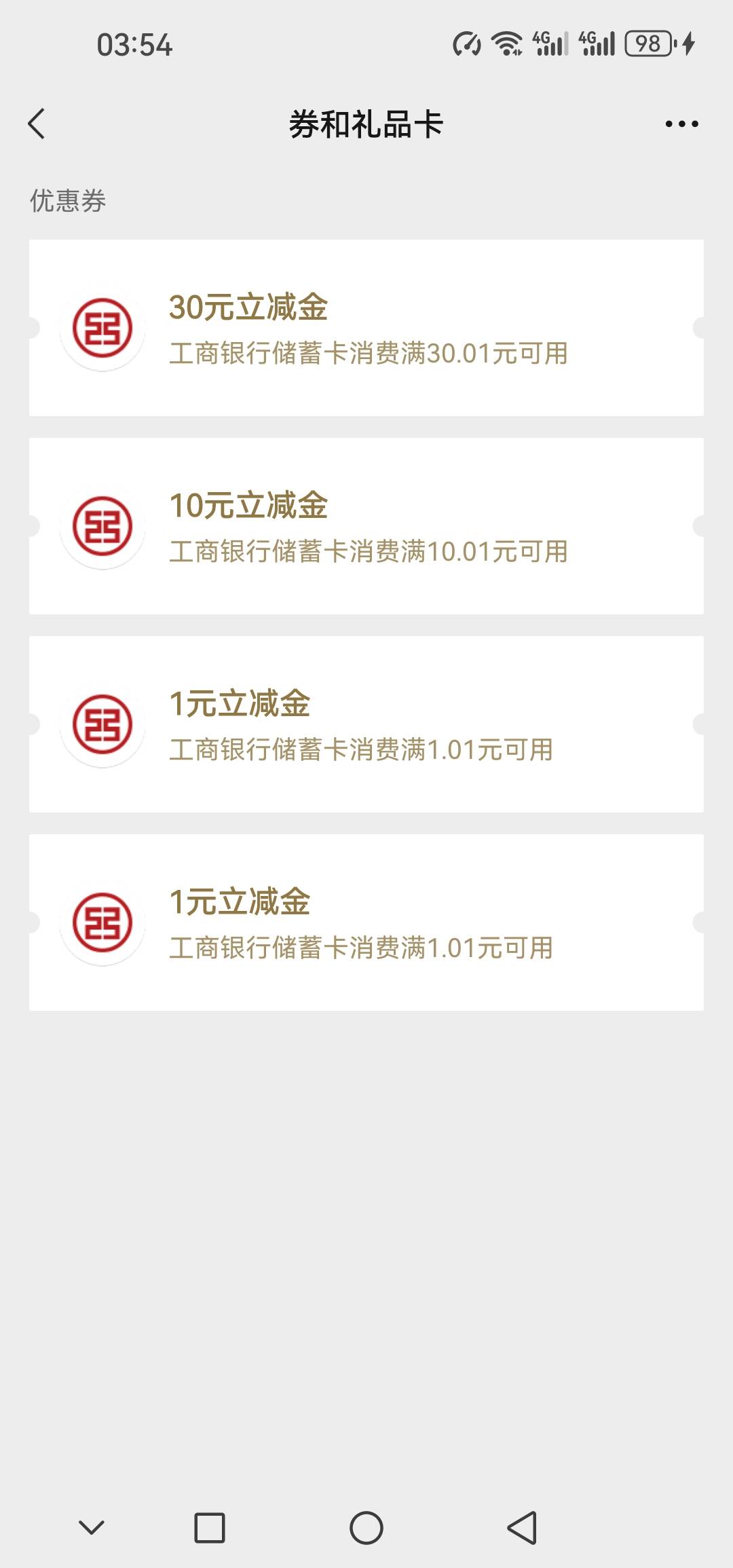 就是吃低保的命

64 / 作者:@狂战 / 