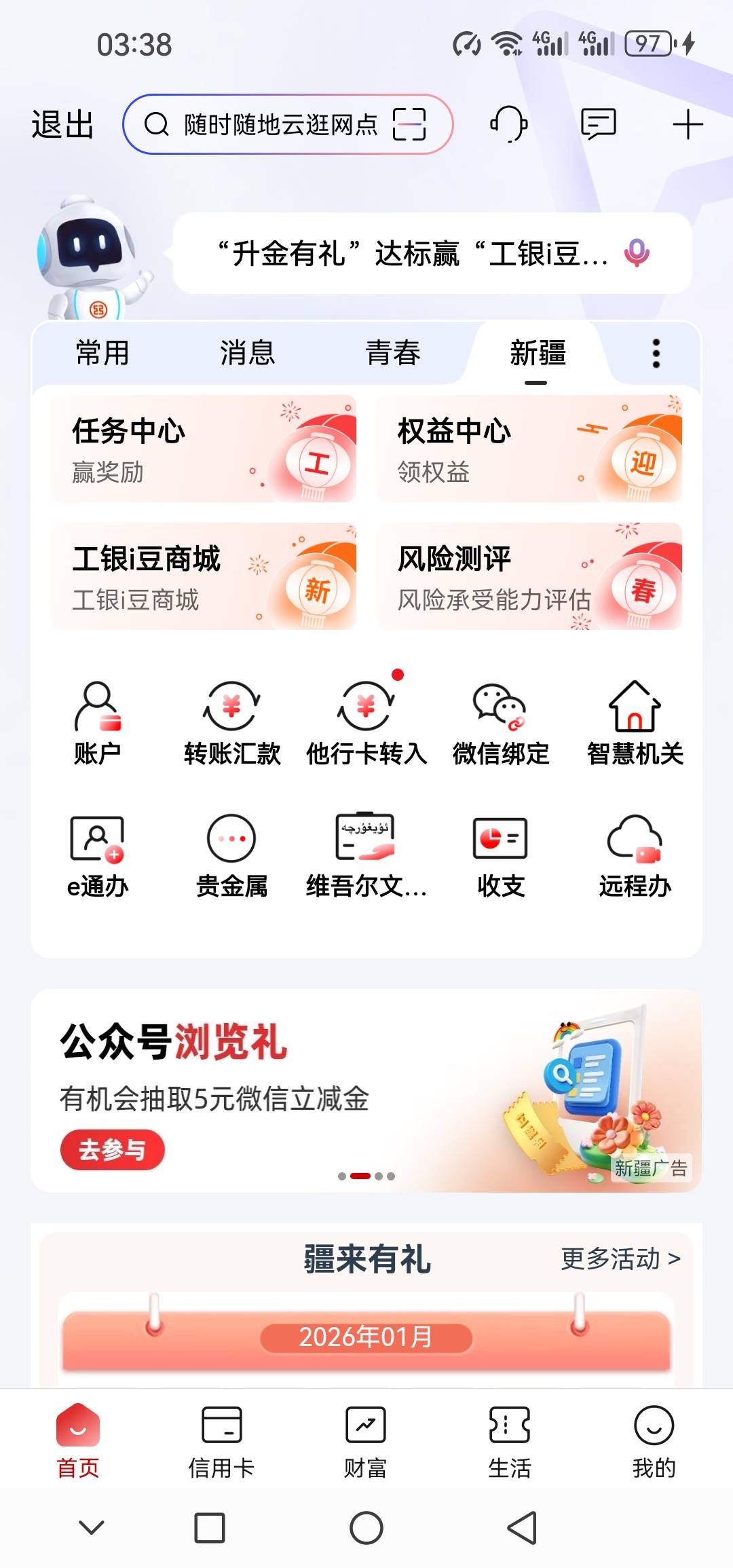 就是吃低保的命

67 / 作者:@狂战 / 