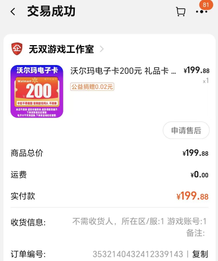 刚对着小仓由菜来了一发。现在后悔了怎么办

9 / 作者:昼夜寻觅 / 