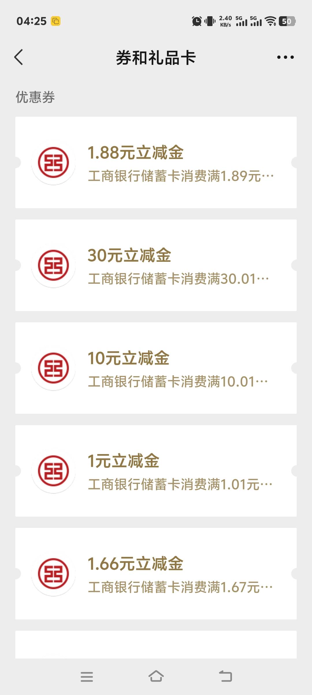 新疆低保拿下

45 / 作者:张翠山 / 