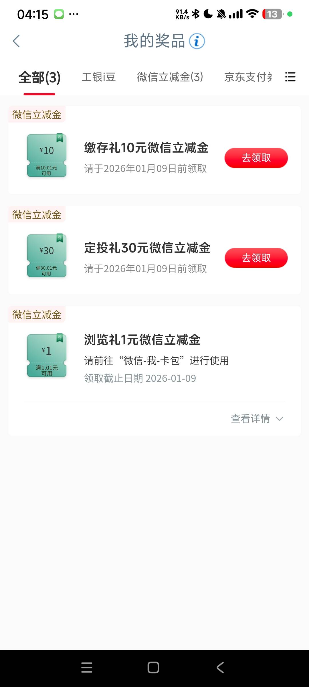 新疆拿下

56 / 作者:阿米诺丝之神 / 