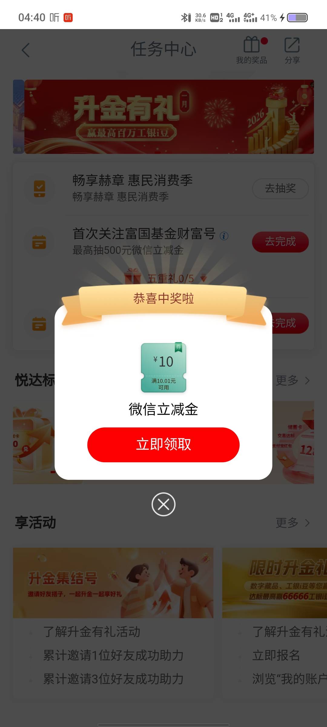 毕节出了个新活动破0

18 / 作者:雨神无语 / 