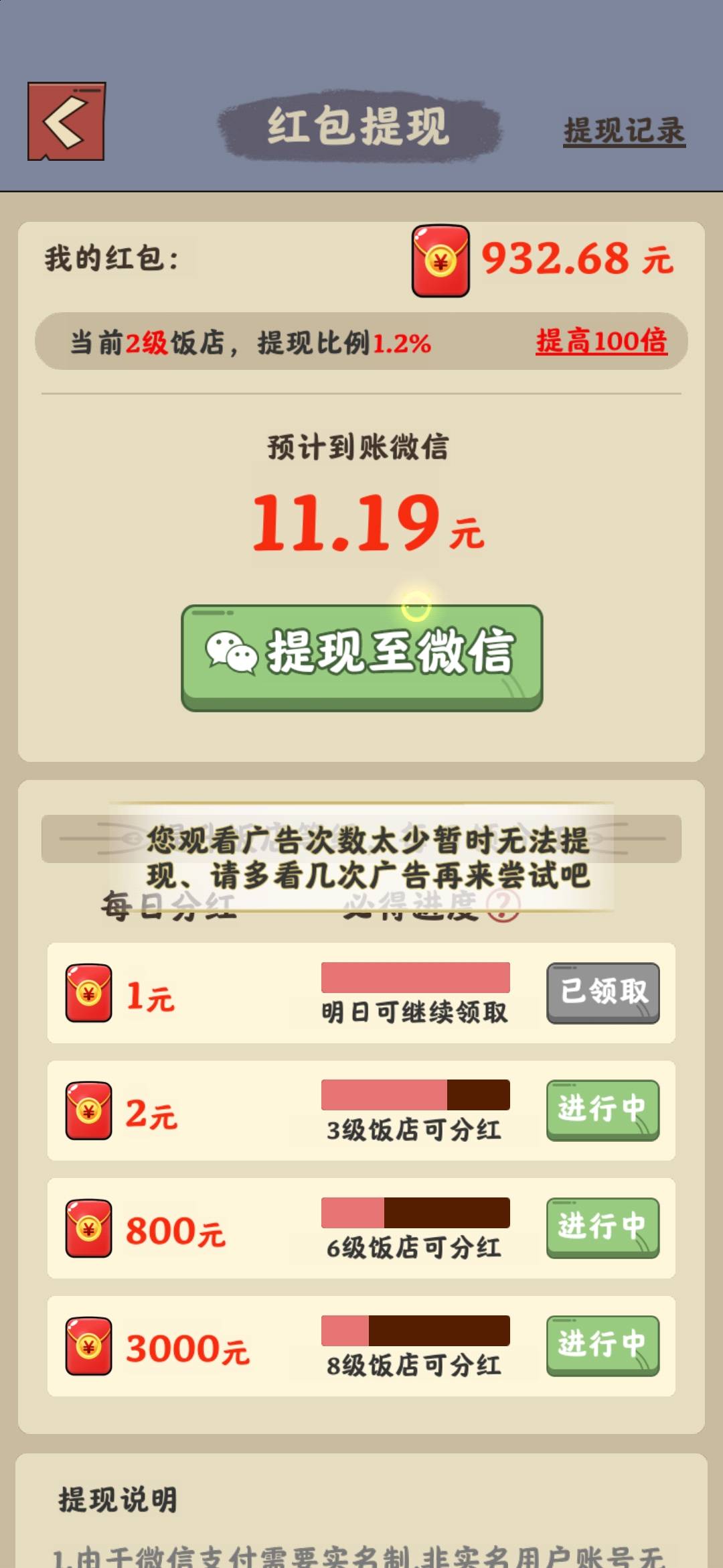 日，这么玩是吧

28 / 作者:木子辰 / 