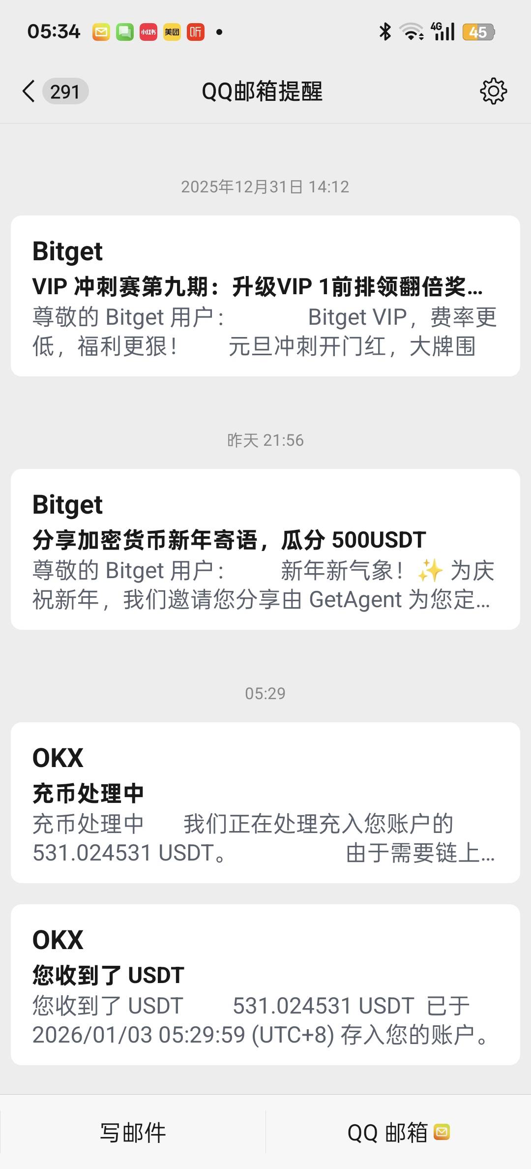 早上好呀哥哥们

1 / 作者:狠ghji / 