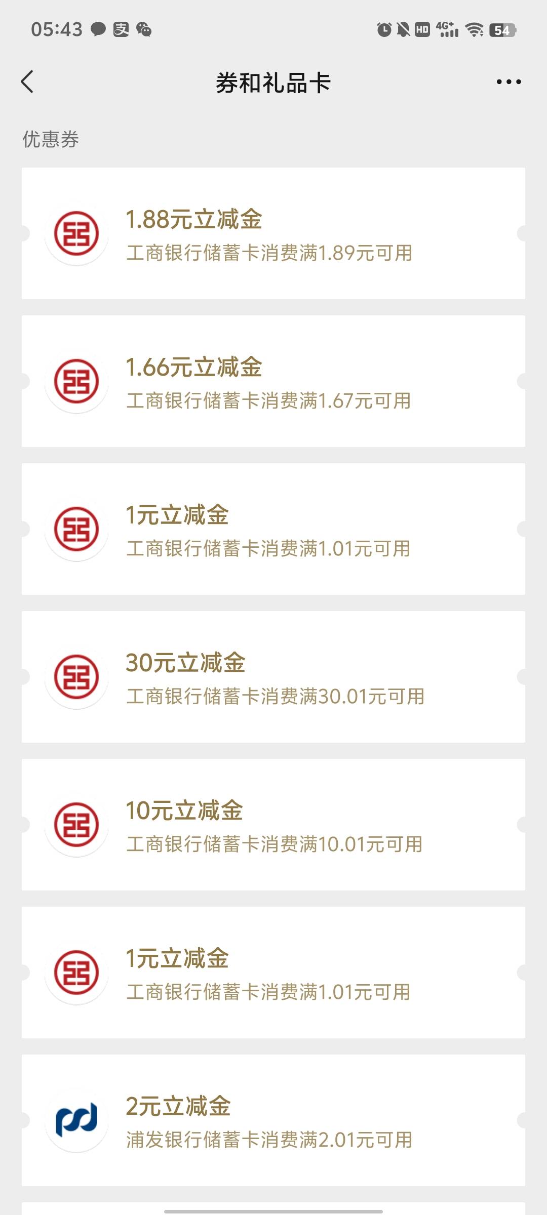 低保还有漏的吗老哥们

60 / 作者:蚍蜉撼猪 / 