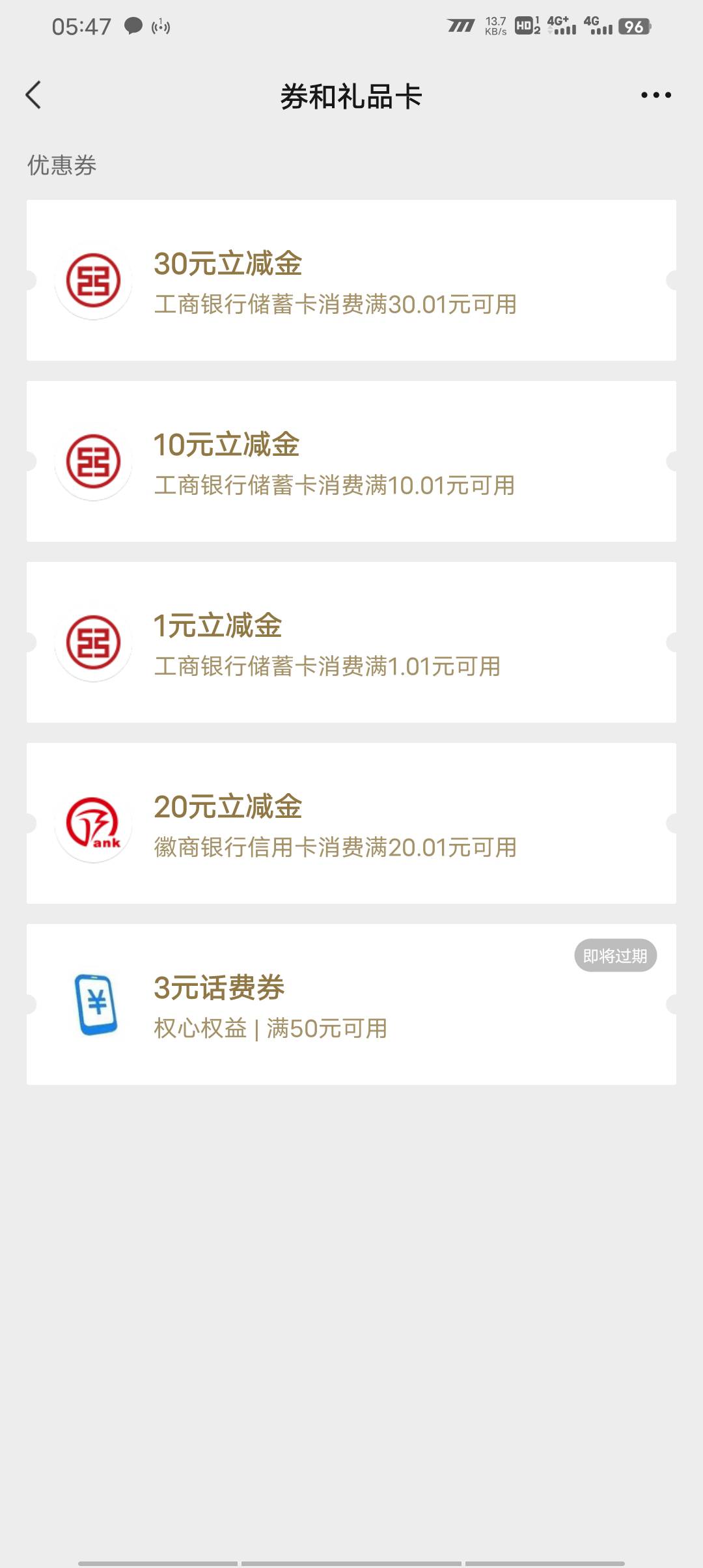 低保还有漏的吗老哥们

22 / 作者:请叫我靓仔谢谢 / 