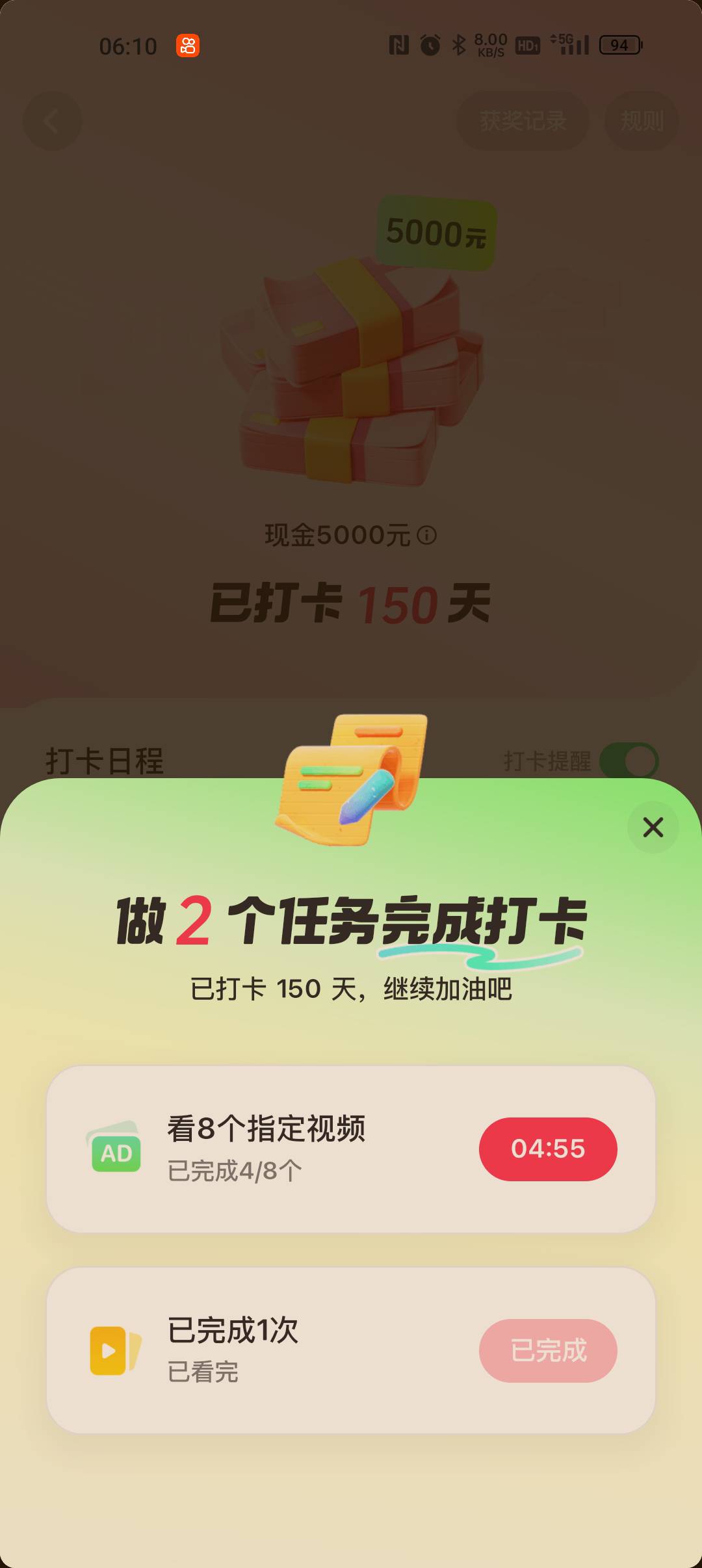 本来就是没耐心的人，刷个十分钟视频都觉得烦，最后一天还要看两小时，下次再也不做了75 / 作者:村标米莱狄 / 