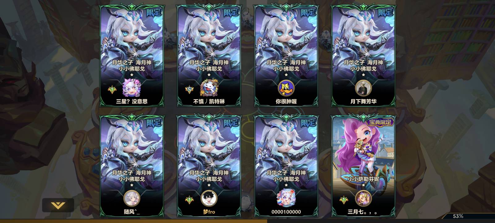 发了个英雄全是这玩意，我真服了，有老哥一起玩吗？ 

54 / 作者:醉了就 / 