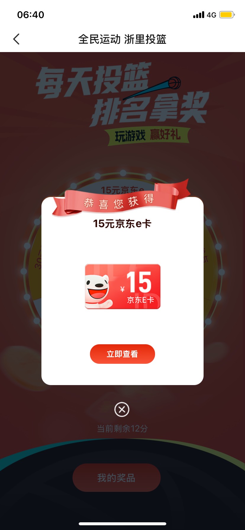 丰收一发中

37 / 作者:okokokok ok / 