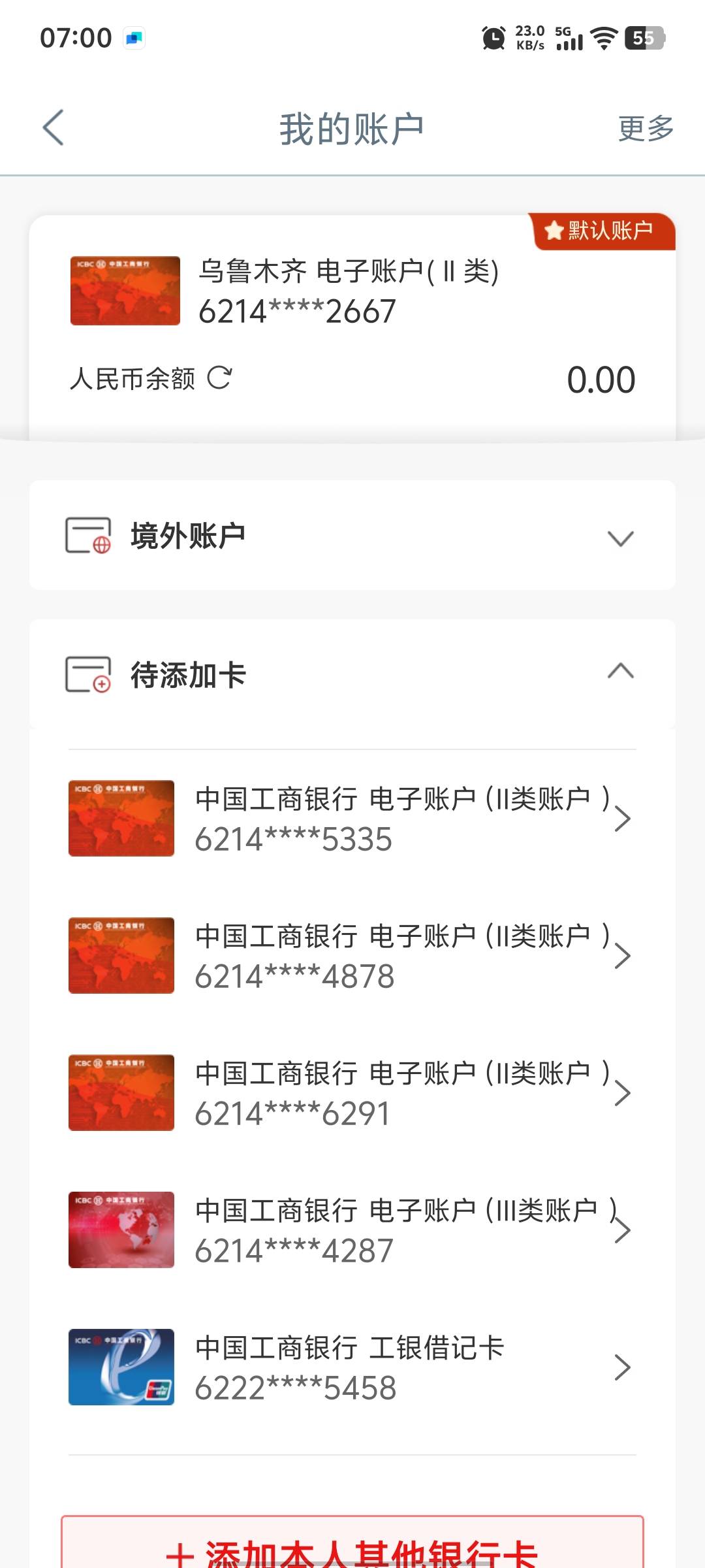 新疆大妈  为什么我开出新疆二类了，没有任务？


36 / 作者:二哥呀 / 