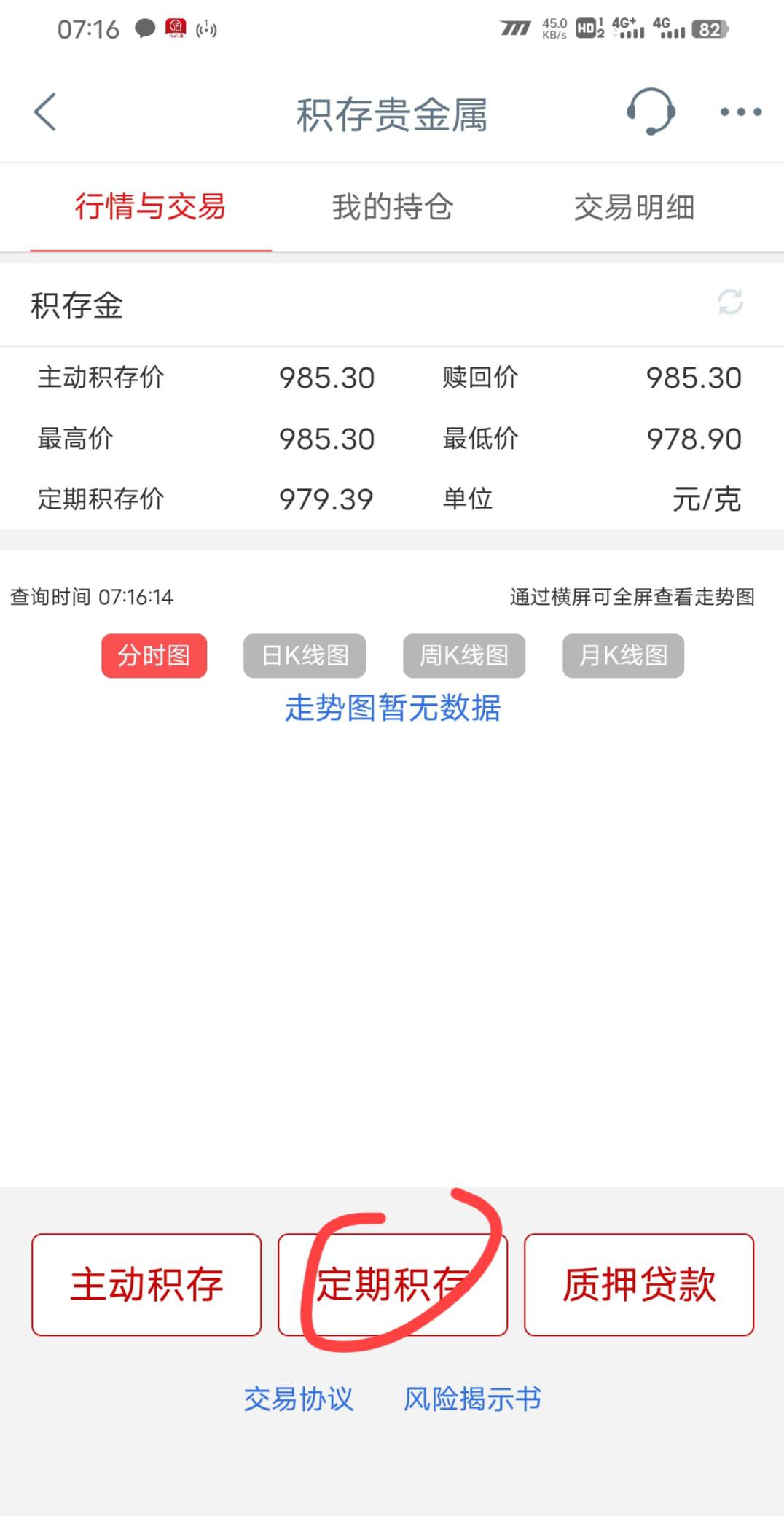 终于找到了，这又是什么意思，我绑了卡呀

91 / 作者:请叫我靓仔谢谢 / 