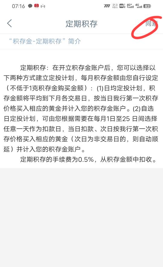 终于找到了，这又是什么意思，我绑了卡呀

48 / 作者:请叫我靓仔谢谢 / 