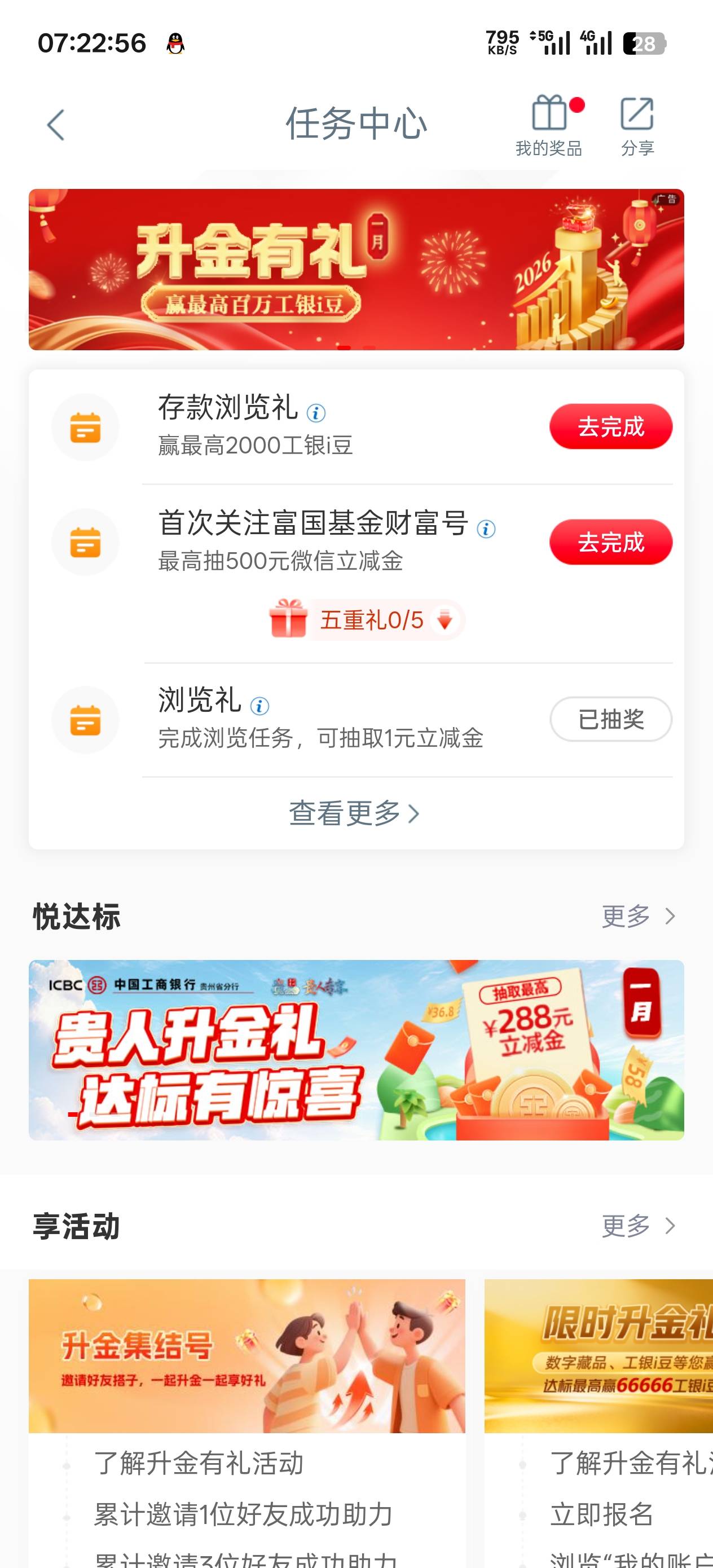 新疆大妈  为什么我开出新疆二类了，没有任务？


6 / 作者:丝血猹反杀满血润土 / 