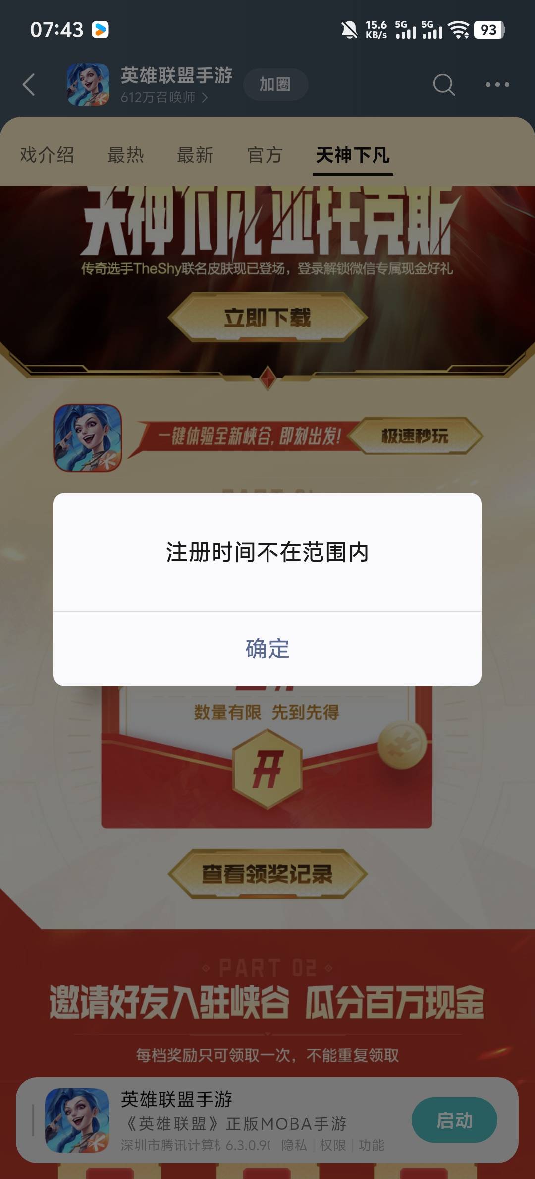 和老哥们一样

47 / 作者:9527零零发 / 