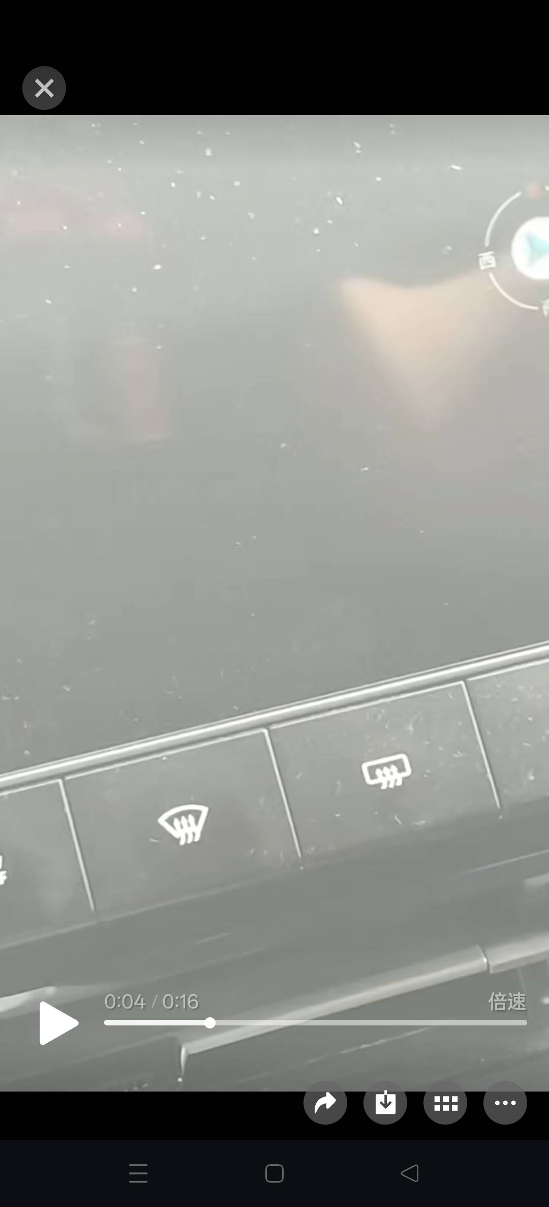 老哥们  这后面是不是坐了一个人



88 / 作者:卡农小六子 / 