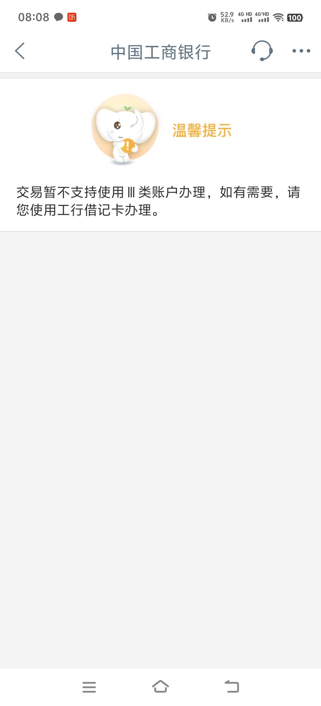 开的新疆三类不行，绑定默认实体二类又没任务了

70 / 作者:人死鸟朝天 / 