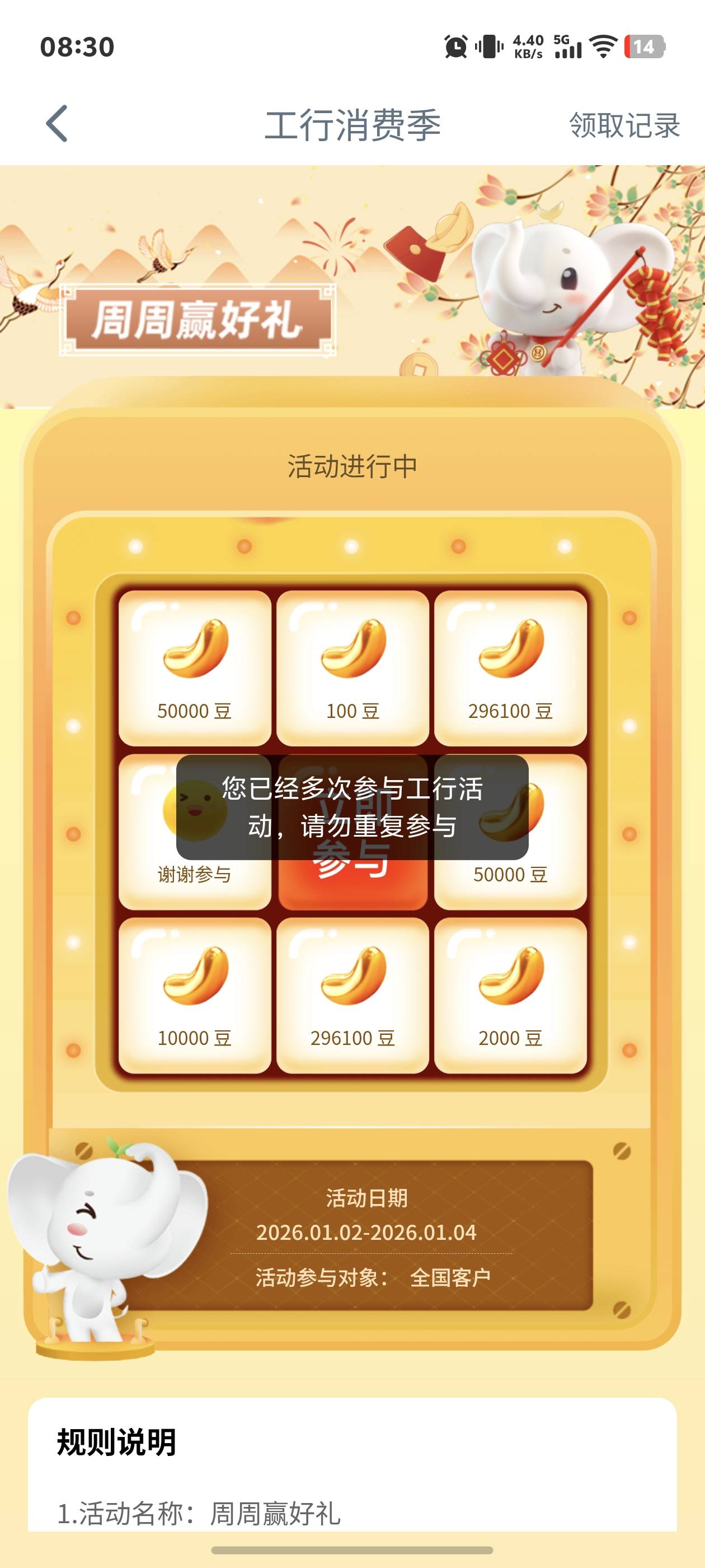 老哥们早上开新疆的现在这样咋弄啊

64 / 作者:秋到冬来 / 