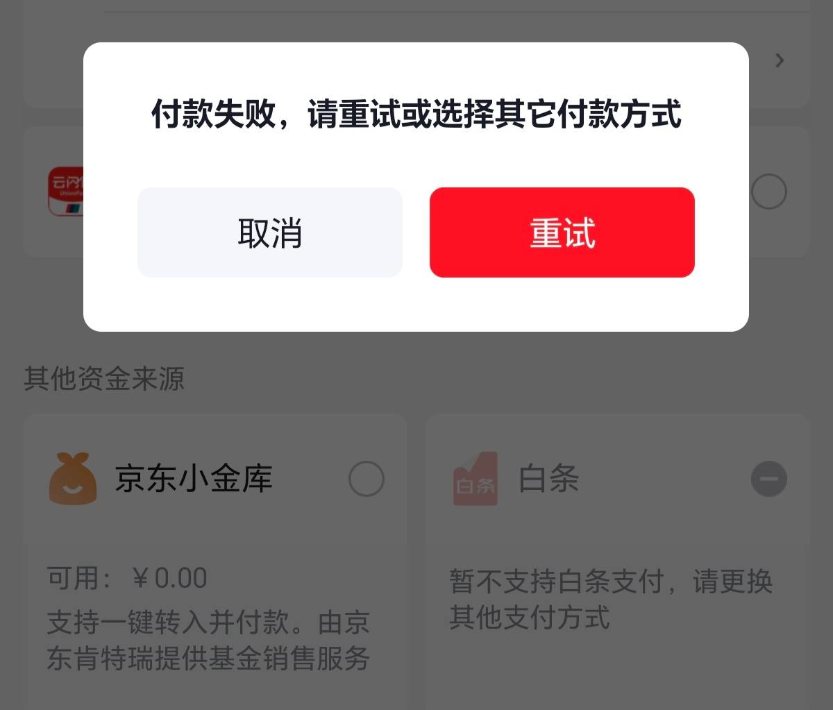老哥我京东云网切邮储咋这样

40 / 作者:苟利国家生死以 / 