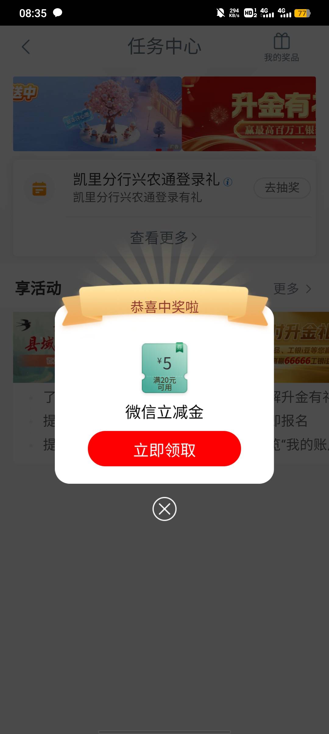 真无语，转账要实卡，还不如去南京，贵州要完蛋了毕节倒了，凯里也不当人

87 / 作者:不卡粉底液 / 