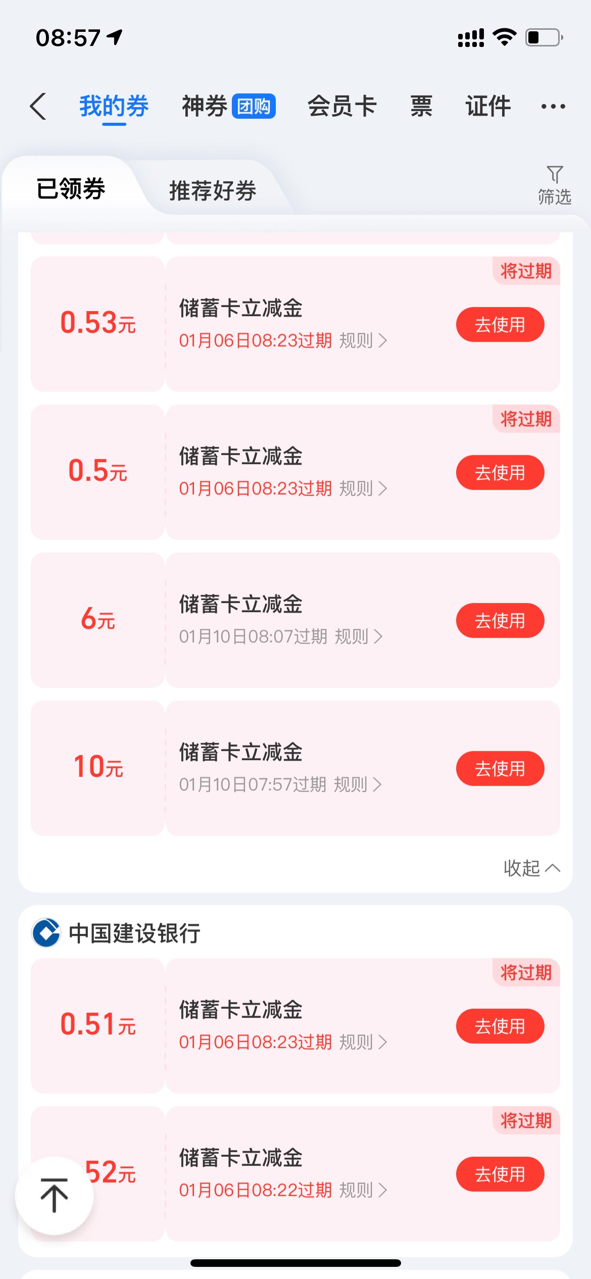 老哥们，这送的这些怎么T

43 / 作者:浮生若梦， / 