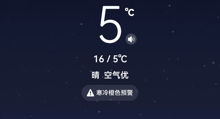 哈尔滨太冷了，想去广东，那边现在体感怎么样？

67 / 作者:吼烦丶 / 