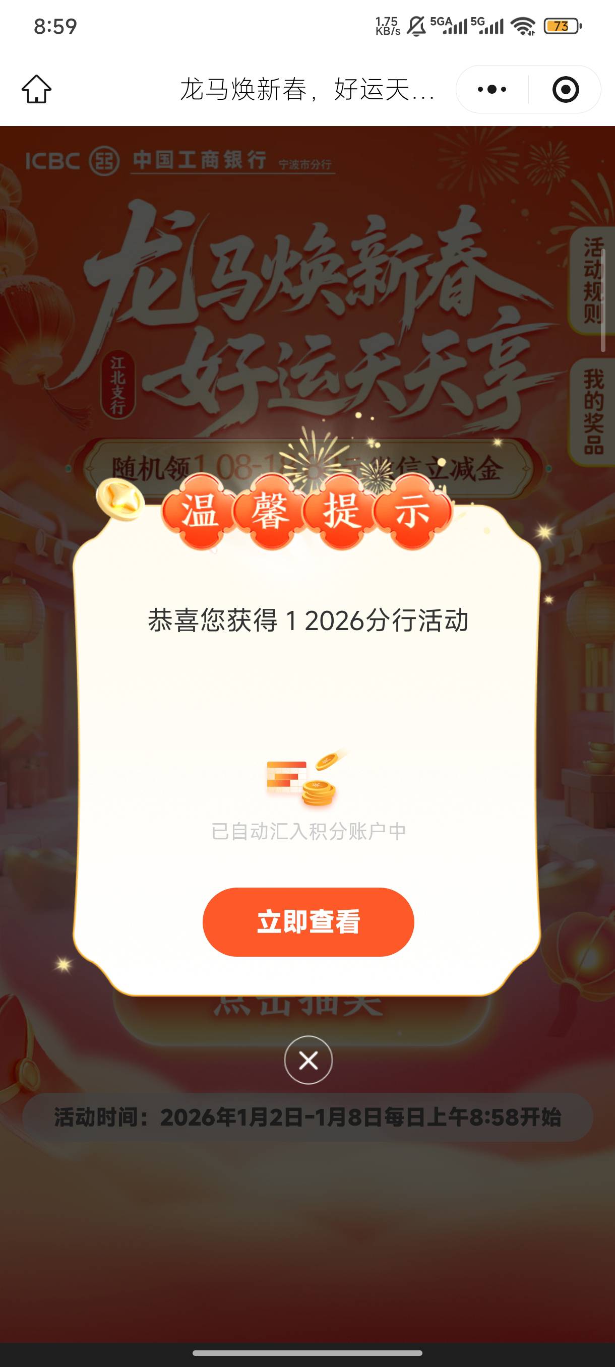 这是什么为什么不是立减金

26 / 作者:我放弃了 / 