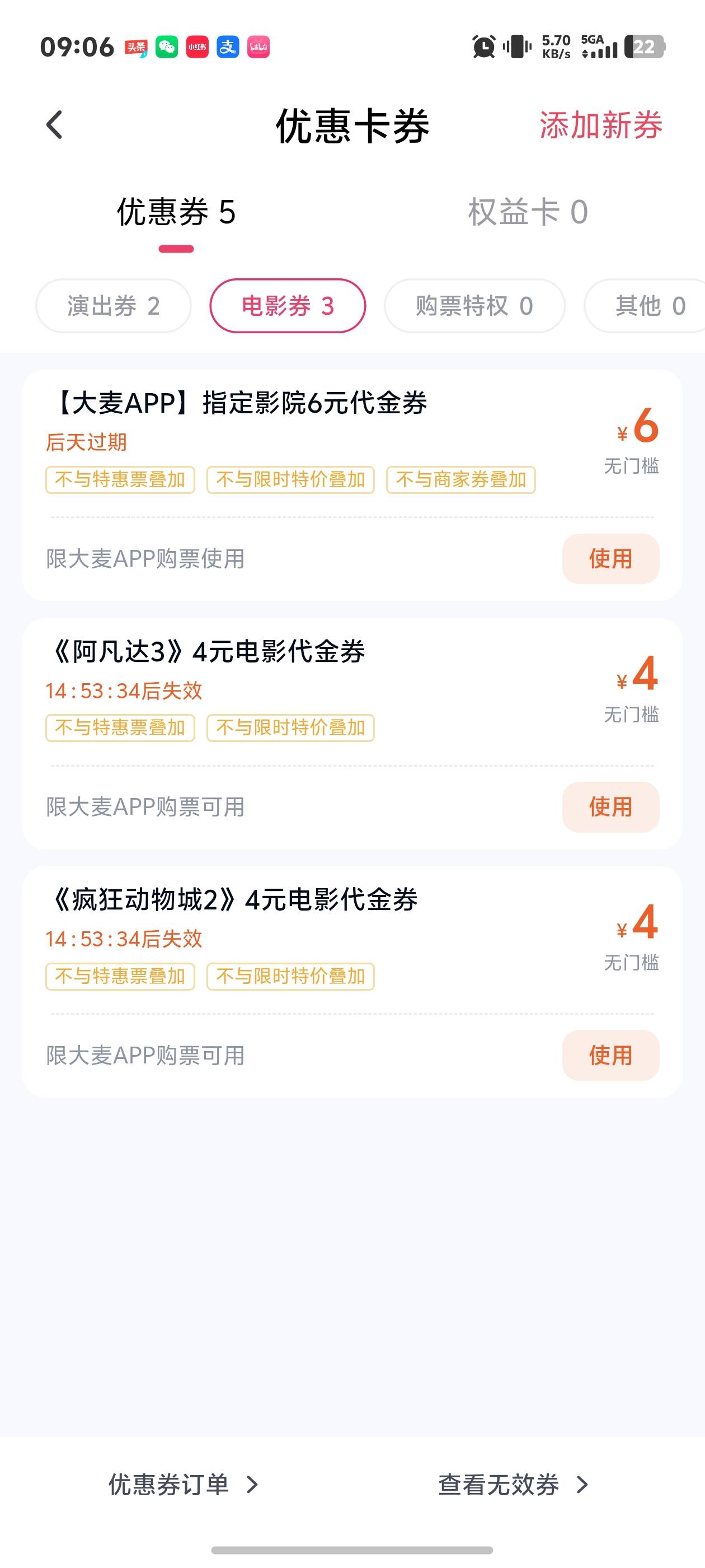 两个淘宝都有优惠来个老哥教我下怎么接单麻花可以接吗



39 / 作者:秋到冬来 / 