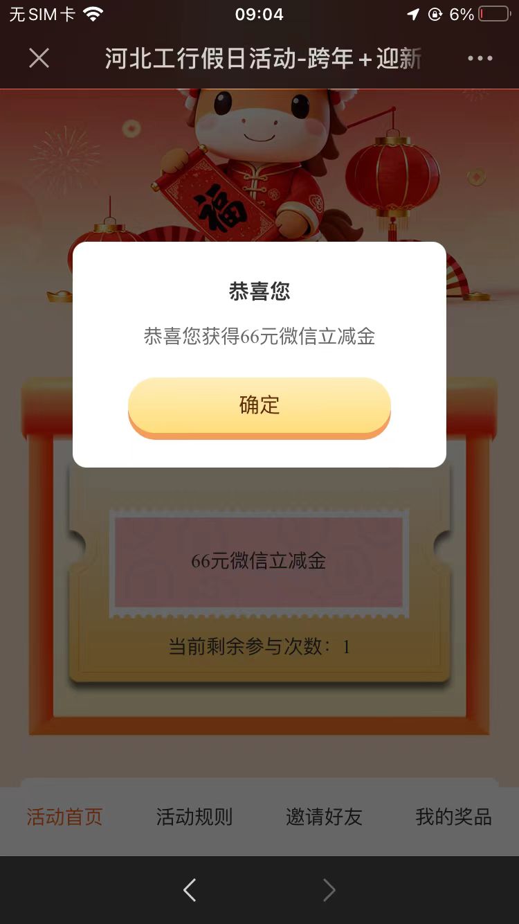 河北抽了好几天 终于爆了

21 / 作者:噜噜噜巴不得 / 