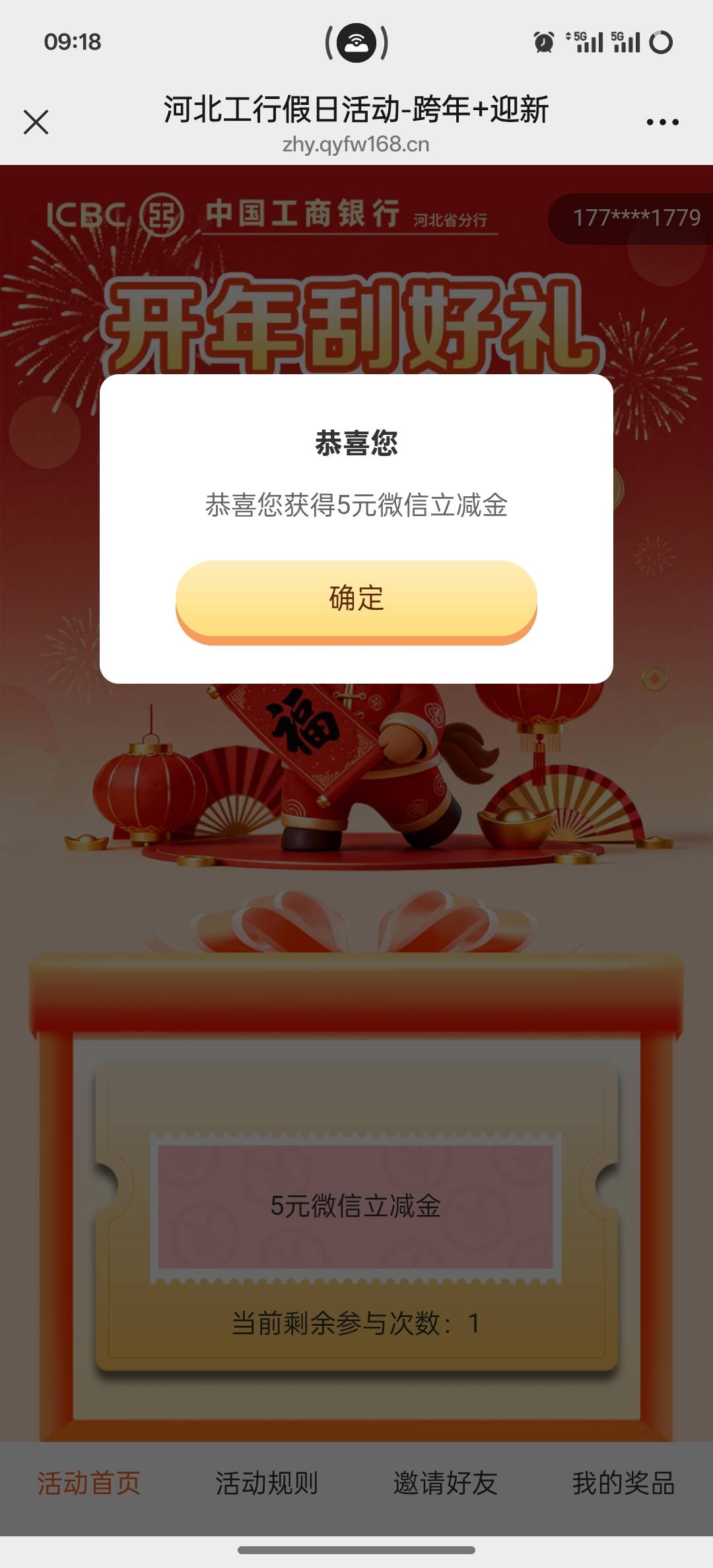 全部低保

59 / 作者:挂壁老大哥 / 