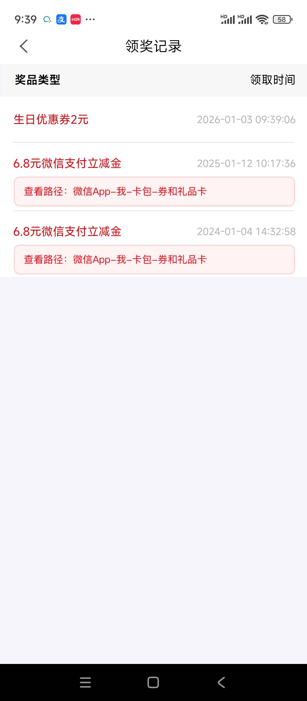 南京银行的生日权益，我真的快要笑出来。

0 / 作者:佳☆一/ / 