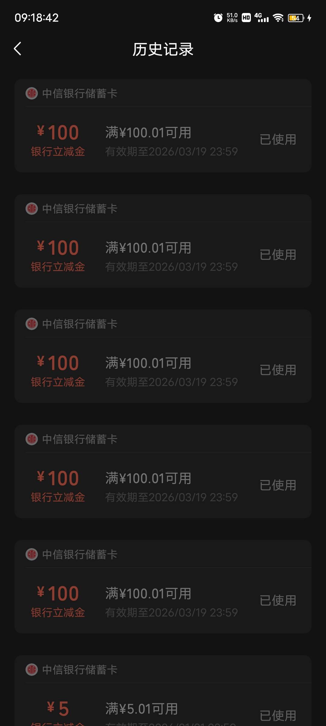 快团团提出来了，一共2.5手续费，还好没黑

33 / 作者:风筝v / 