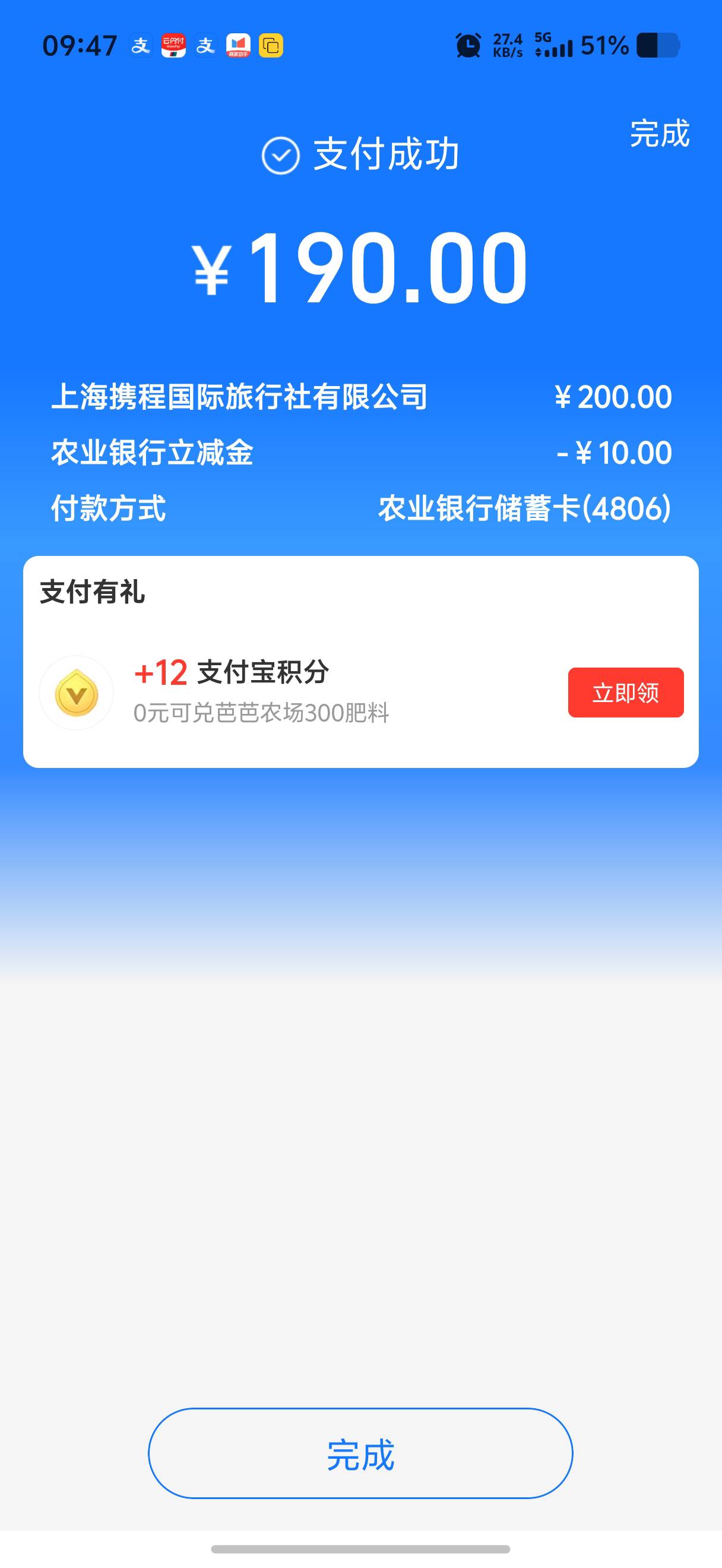 衡阳携程

29 / 作者:迪图 / 