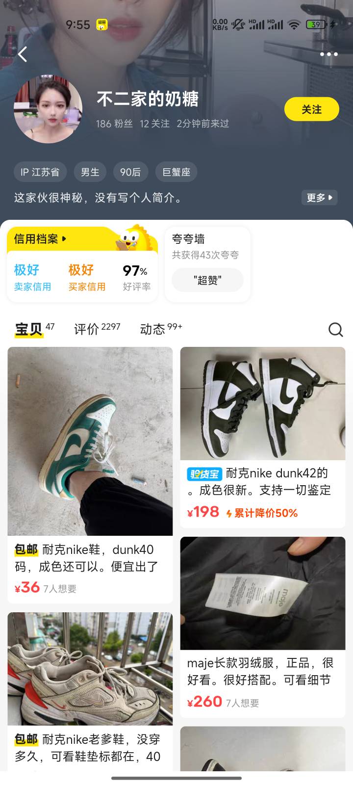 哪个傻g  9.9就想买我平安洗车卷，刚想骂他给我拉黑了



71 / 作者:心态放青葱9 / 