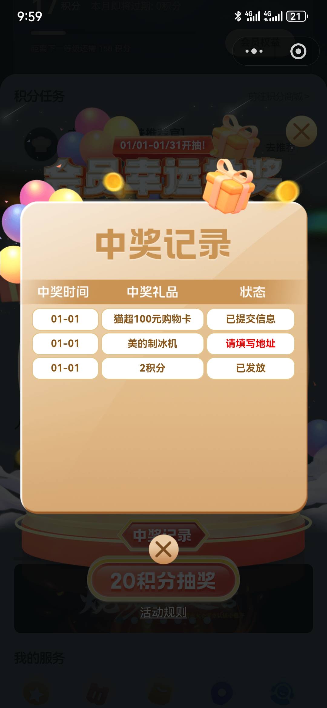 制冰机，东子400，150出，谁要？

84 / 作者:曲终人散皆是梦 / 