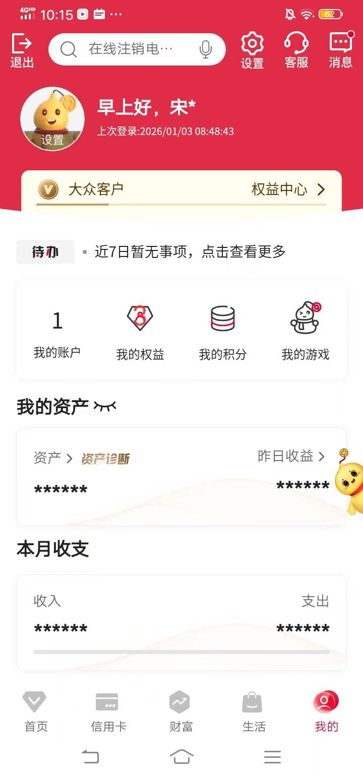 成了



65 / 作者:我是你的爹地 / 