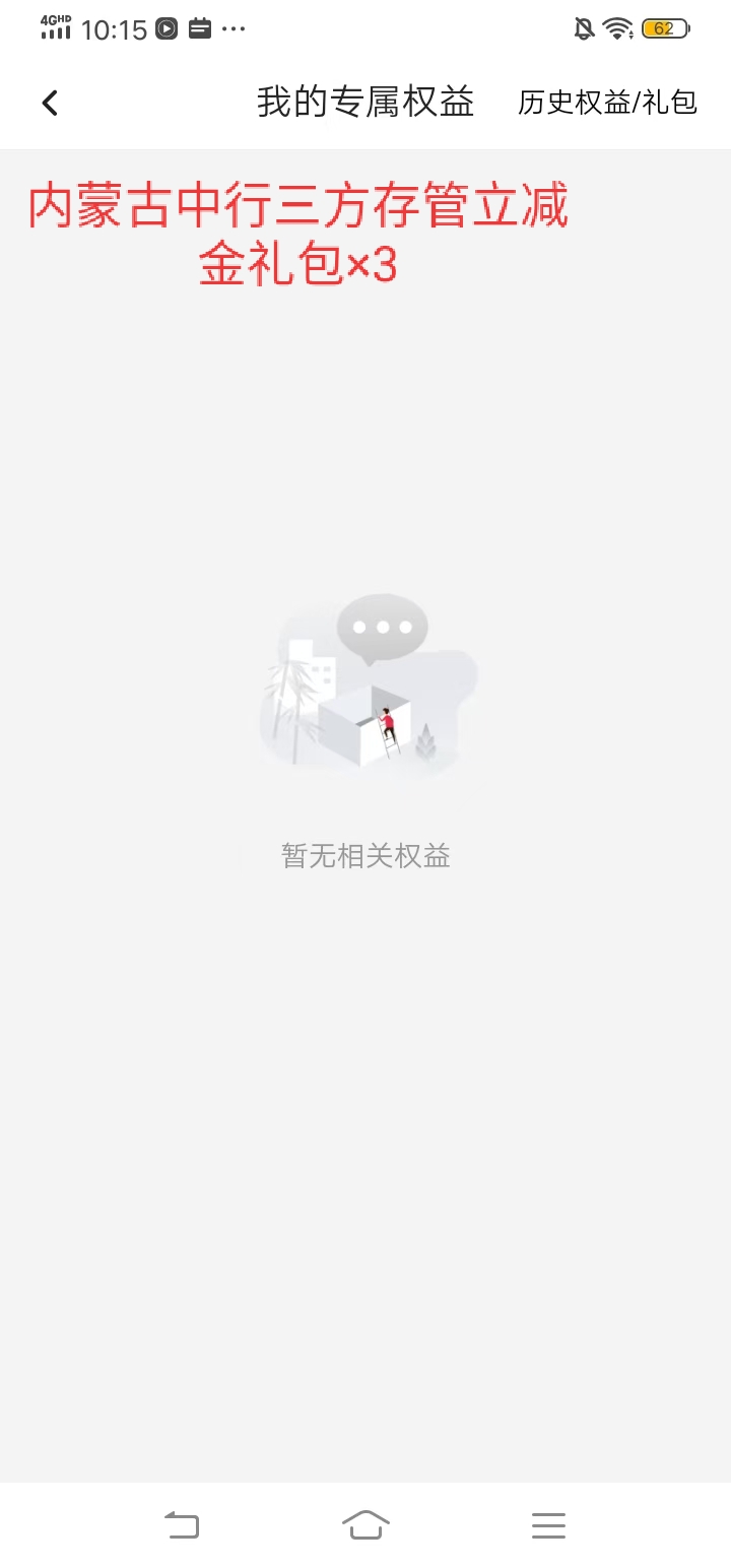 成了



73 / 作者:我是你的爹地 / 