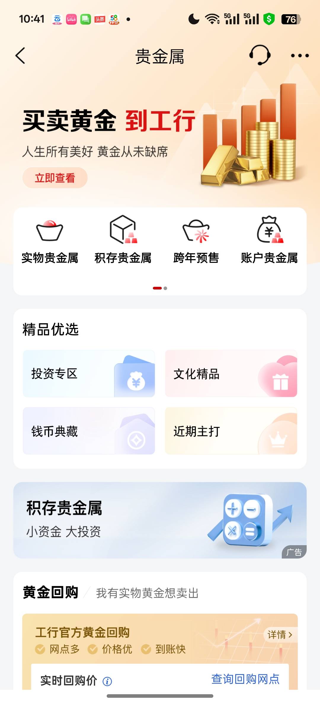 为什么我新疆开出来了 什么都没有啊？谁懂啊 救一下 怎么会这个样子 

35 / 作者:猫九先生 / 