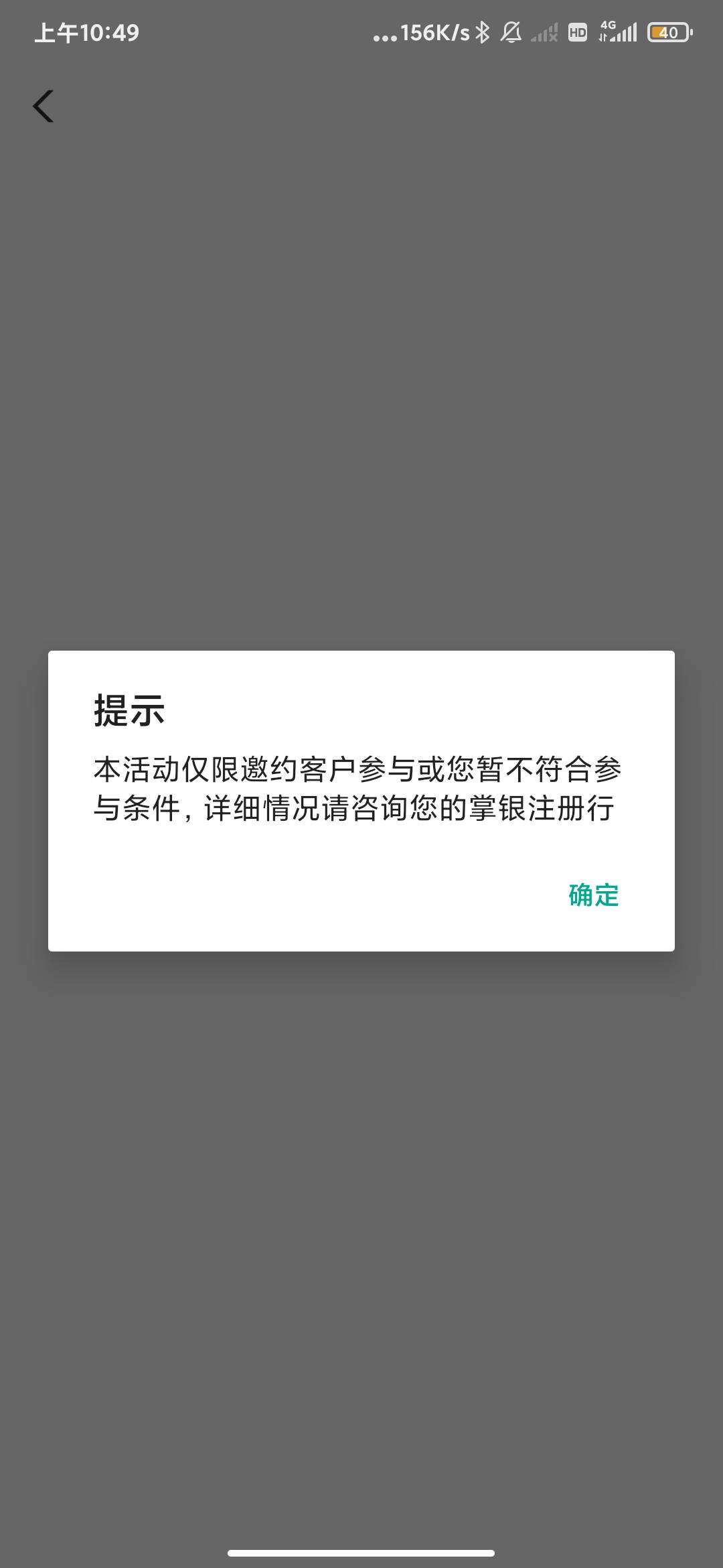 赤峰停飞，赤峰停飞，收到请回答

13 / 作者:萧吹雪 / 