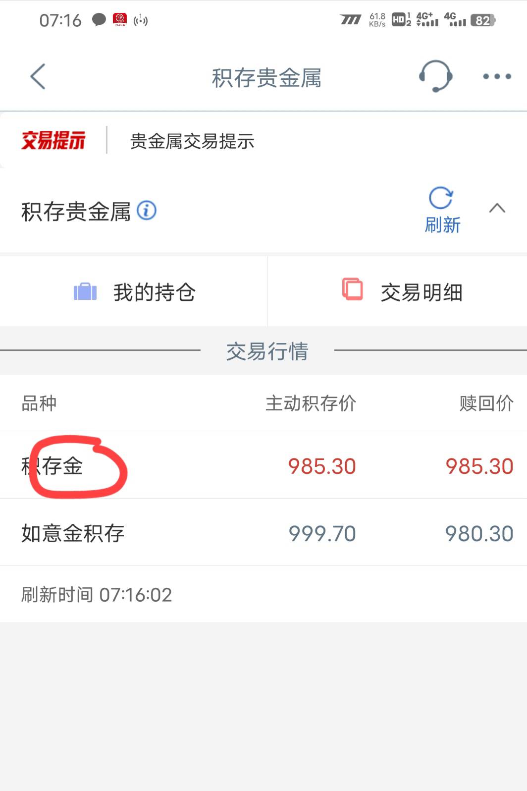 新疆工商这个怎么搞，老哥哥们

2 / 作者:请叫我靓仔谢谢 / 