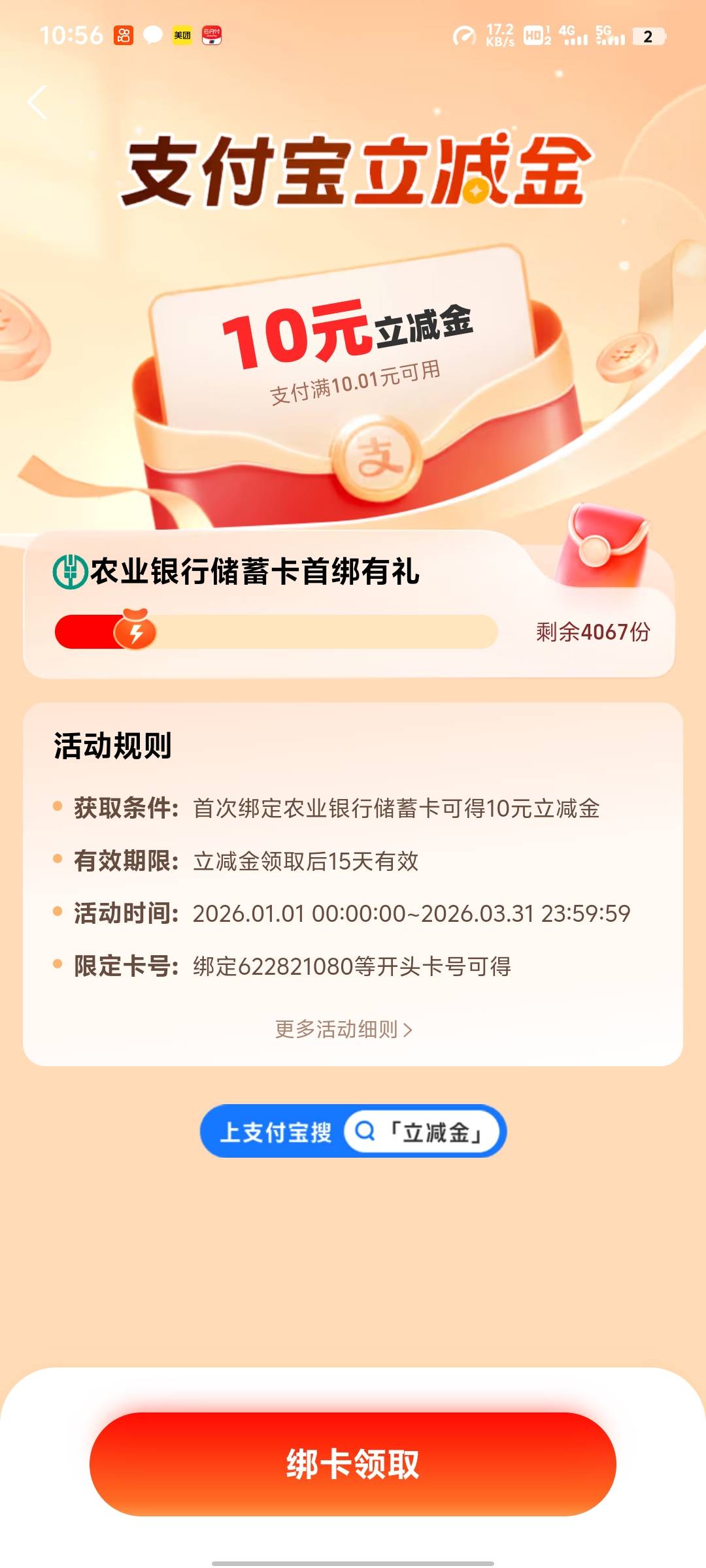 老哥们080是哪个地区的，好饿

33 / 作者:来了来了见到你 / 