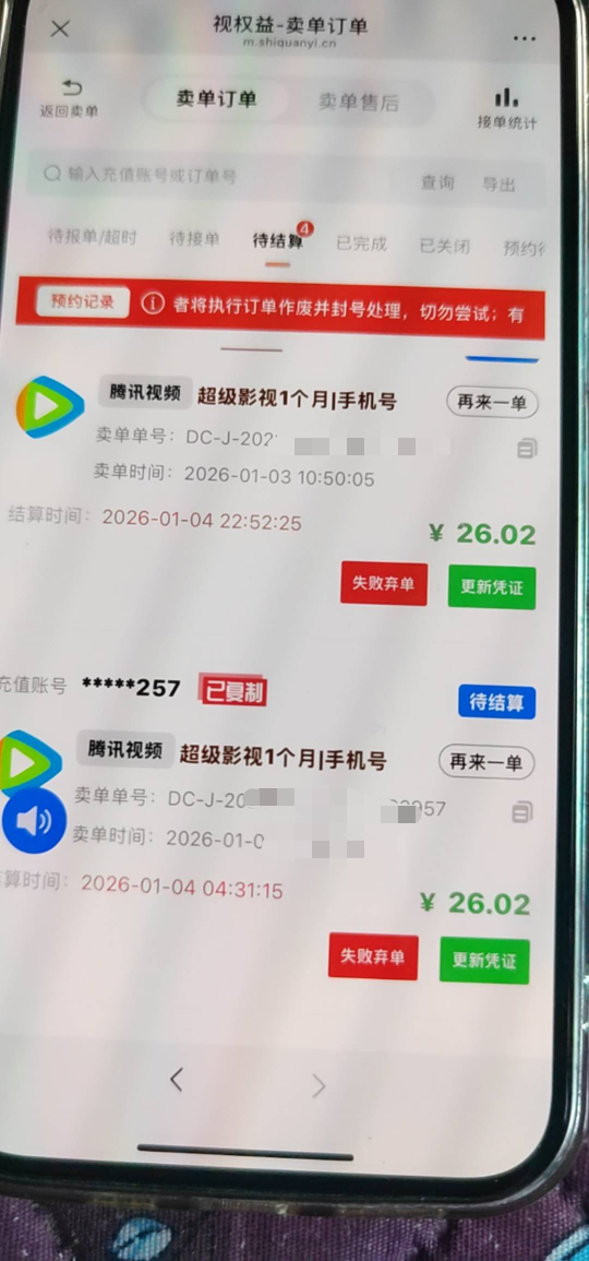 联通宽带领取后，每个月充值到其他手机号上要验证码吗？卖不出去了，找那些收的谈谈

92 / 作者:长株潭直达 / 